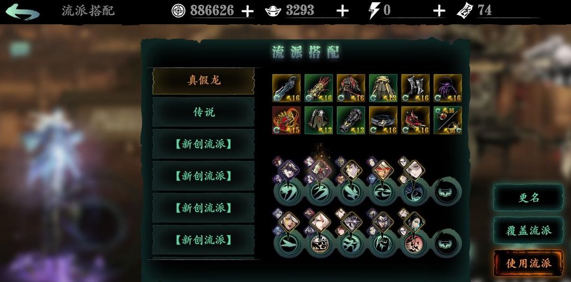 影之刃3紫卡如何转换为金卡