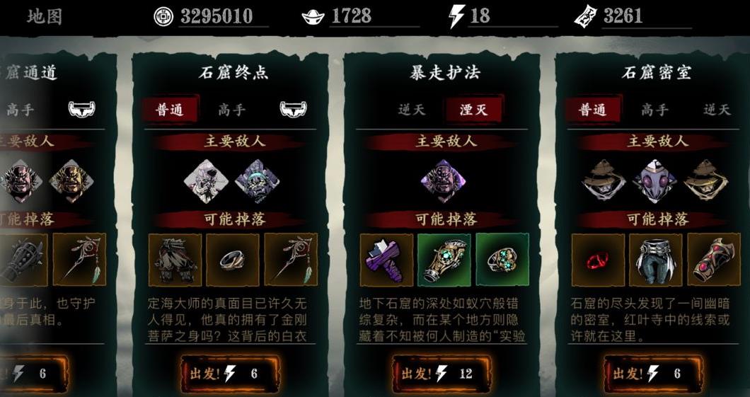 影之刃3紫卡如何转换为金卡