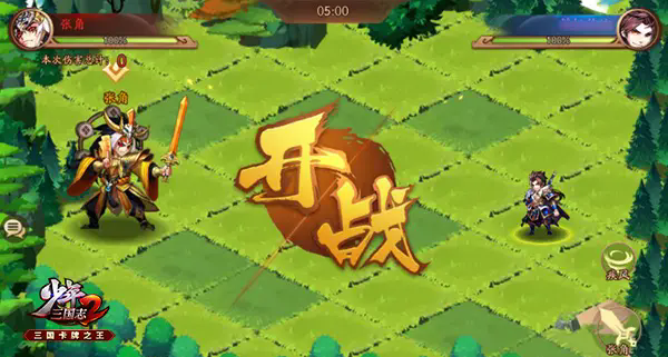 少年三国志2宝物该选哪几个 少年三国志2宝物该选哪几个