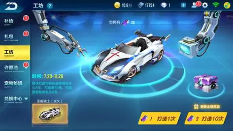 qq飞车傀儡的获取有什么要注意的事项 qq飞车傀儡的获取有什么要注意的事项