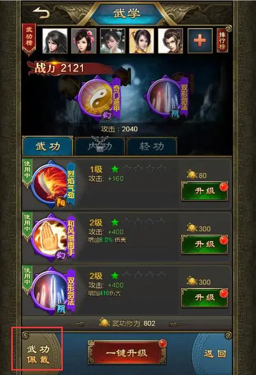 刀剑天下中有哪些可以挑战的副本 刀剑天下中有哪些可以挑战的副本