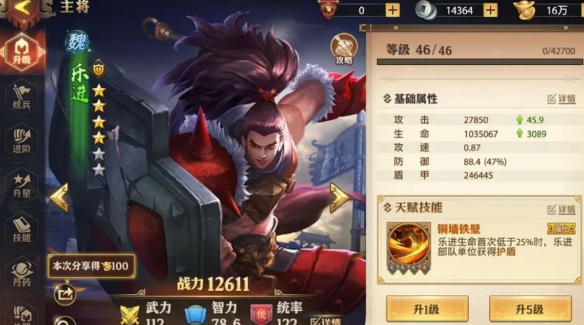 少年三国志零流派破阵篇是否有新的玩法 少年三国志零流派破阵篇是否有新的玩法