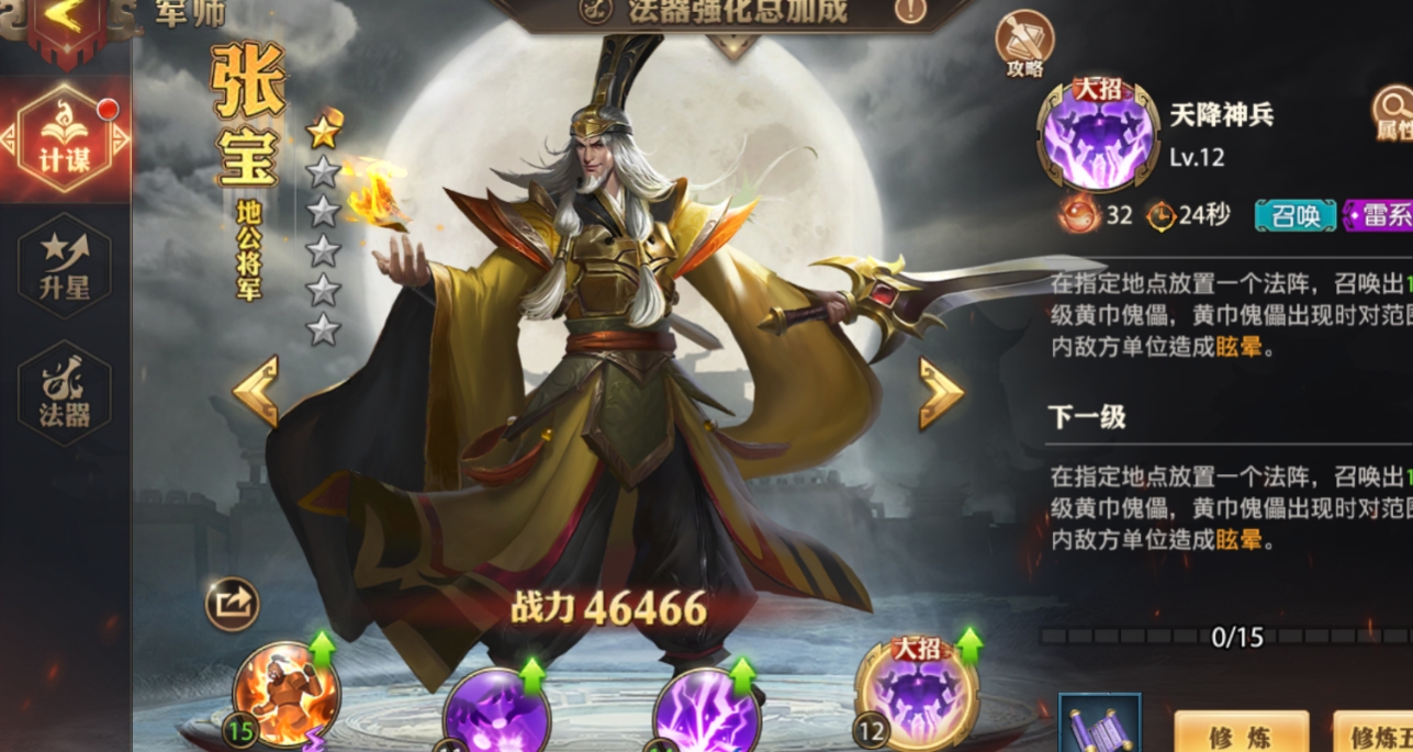 少年三国志零流派破阵篇是否有新的玩法 少年三国志零流派破阵篇是否有新的玩法