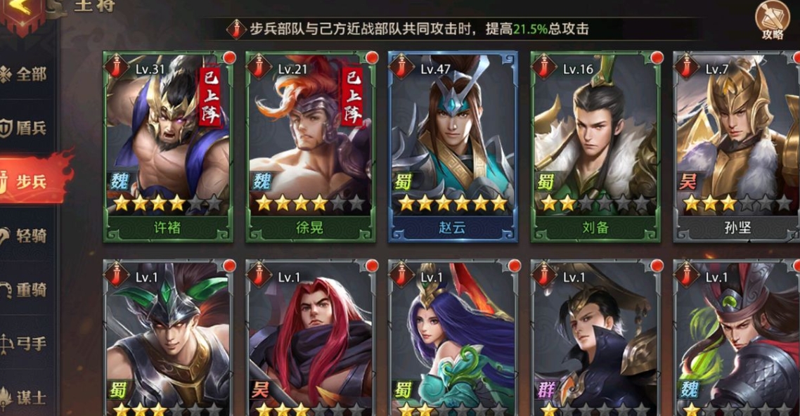 少年三国志零流派破阵篇是否有新的玩法 少年三国志零流派破阵篇是否有新的玩法