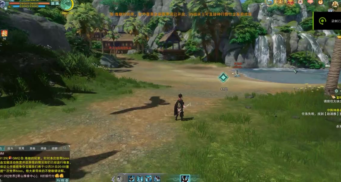 剑网3无方pvp刀流奇穴有什么技巧