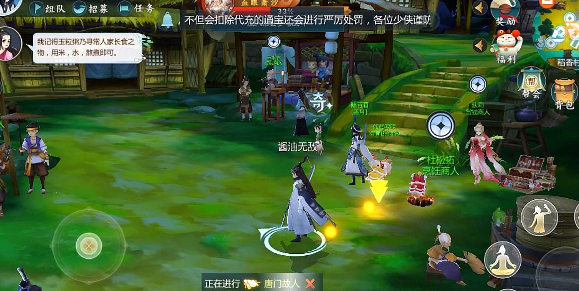 剑网3无方pvp刀流奇穴有什么技巧 剑网3无方pvp刀流奇穴有什么技巧