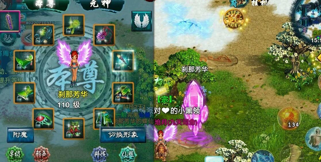 忘仙巫婆在养虫方面有何经验 忘仙巫婆在养虫方面有何经验
