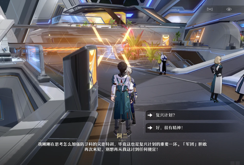 白露在崩坏星穹铁道中应该如何培养