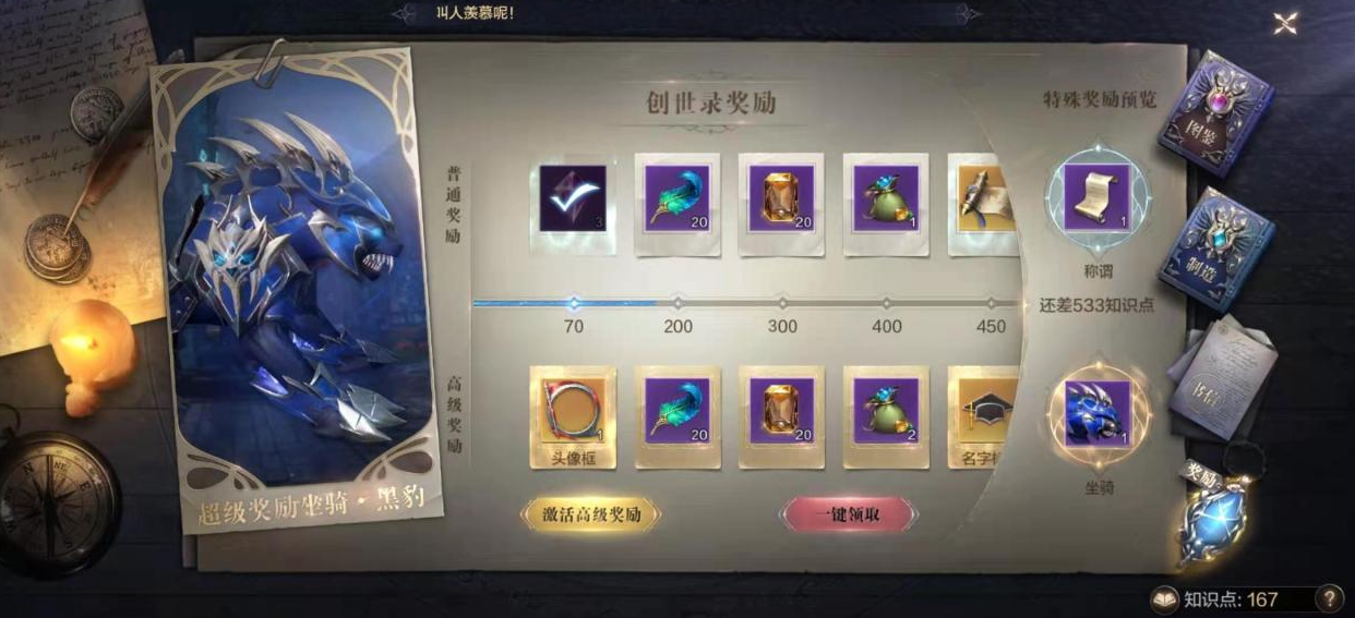 手游全民奇迹2如何快速搬砖 手游全民奇迹2如何快速搬砖