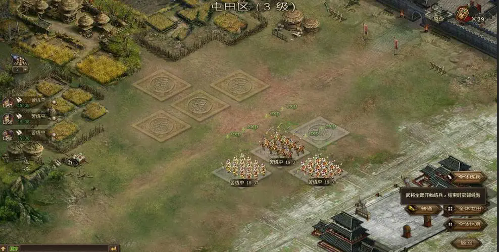 攻城掠地177副本最佳的通关方法是什么