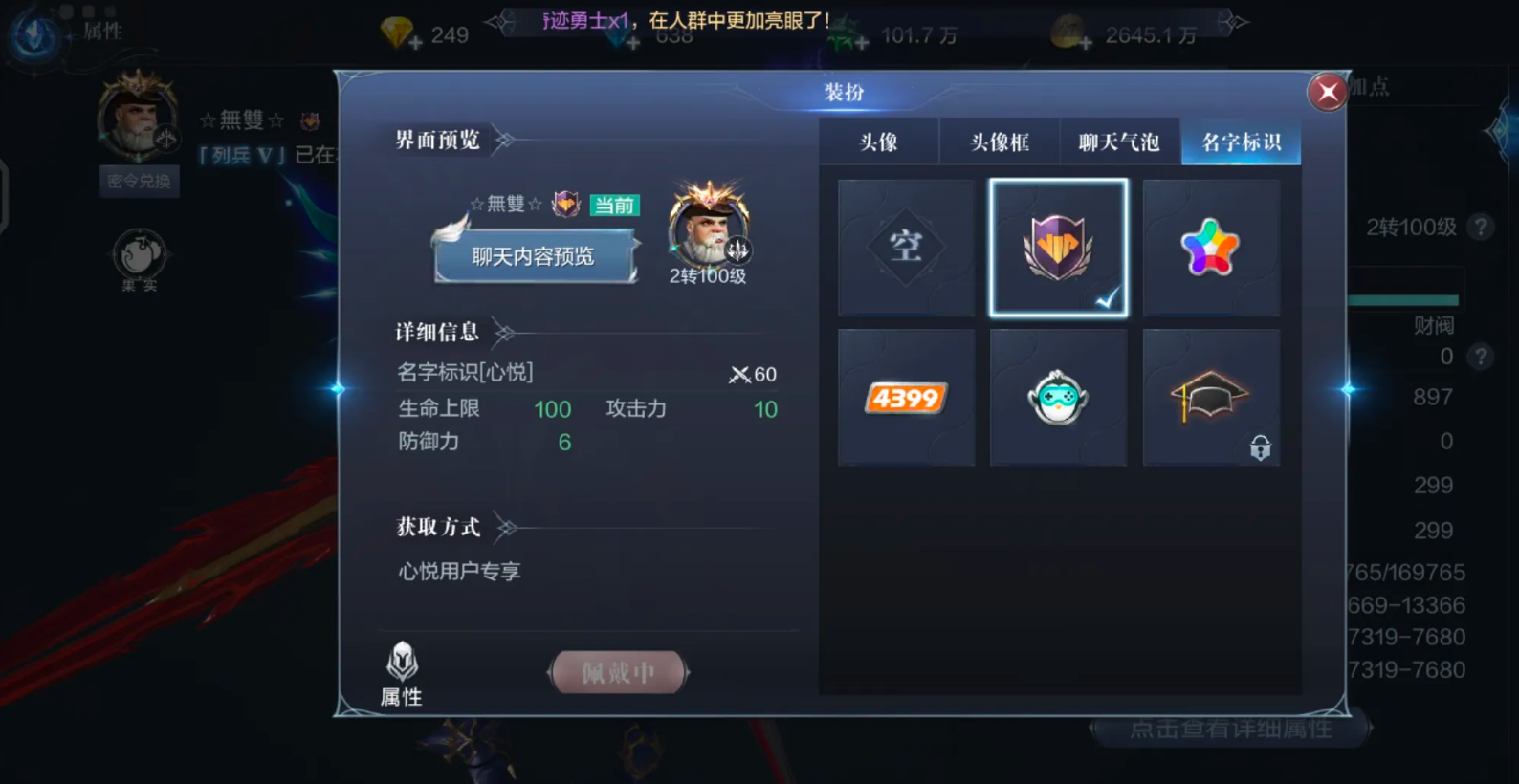 全民奇迹斗士6转技能有哪些常见搭配方式 全民奇迹斗士6转技能有哪些常见搭配方式