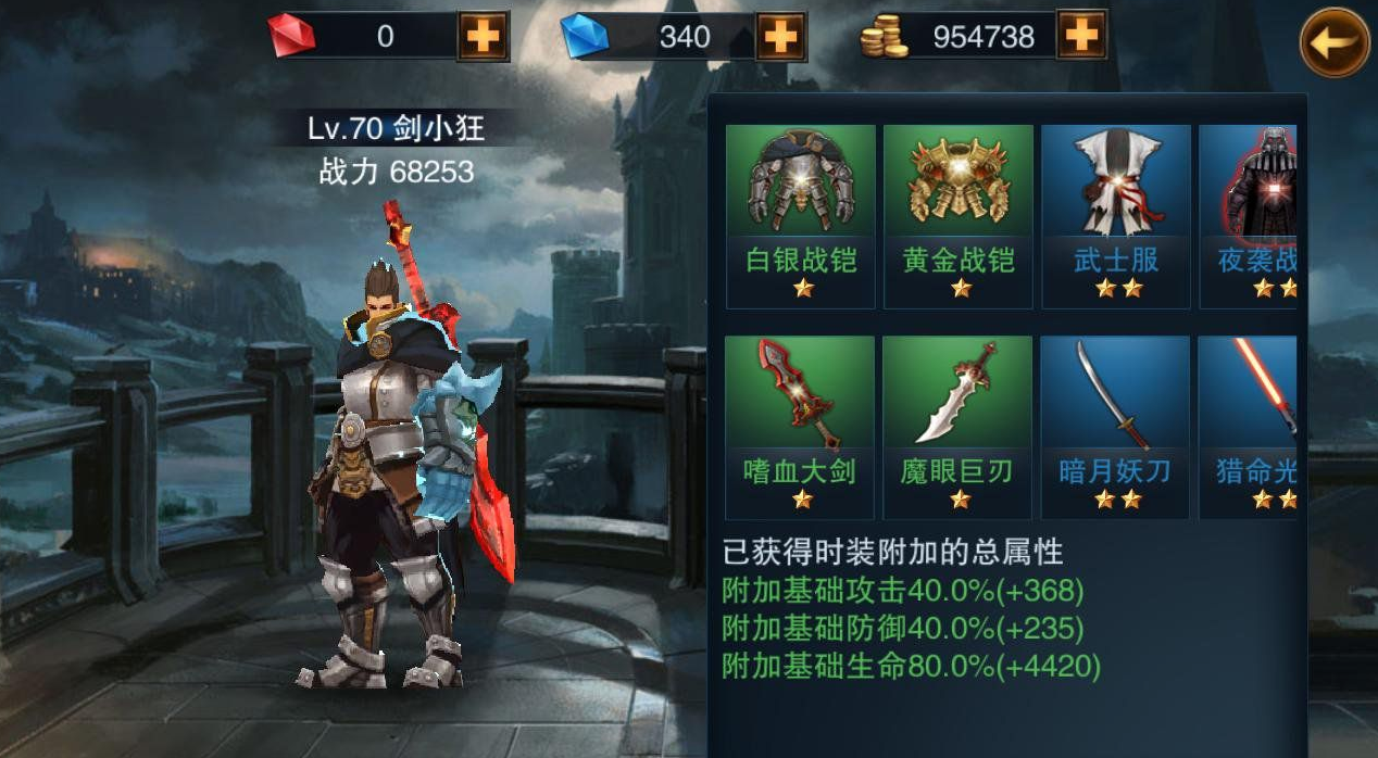 王者之剑激情戏能在哪里找到