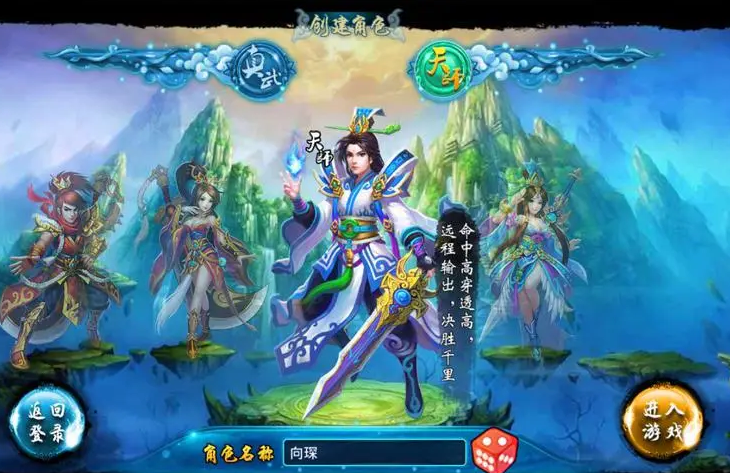 怎样在仙剑奇缘升级中获得红包福利