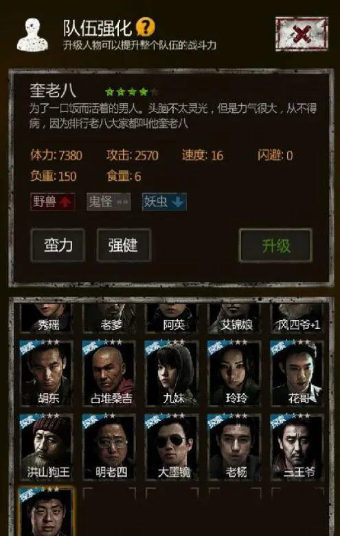 盗墓长生印上古魔窟该从哪里入口 盗墓长生印上古魔窟该从哪里入口