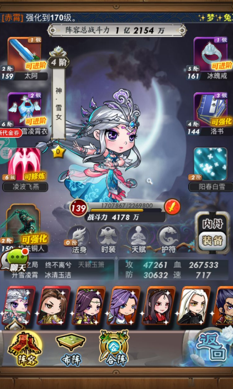 秦时明月手游月卡购买的途径是什么 秦时明月手游月卡购买的途径是什么