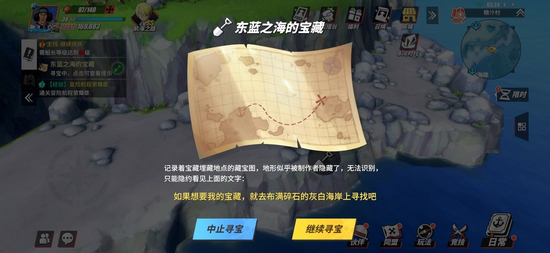 航海王热血航线白嫖有什么技巧 航海王热血航线白嫖有什么技巧