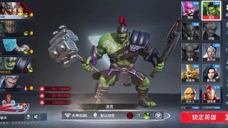 漫威超级战争模仿大师好还是坏 漫威超级战争模仿大师好还是坏