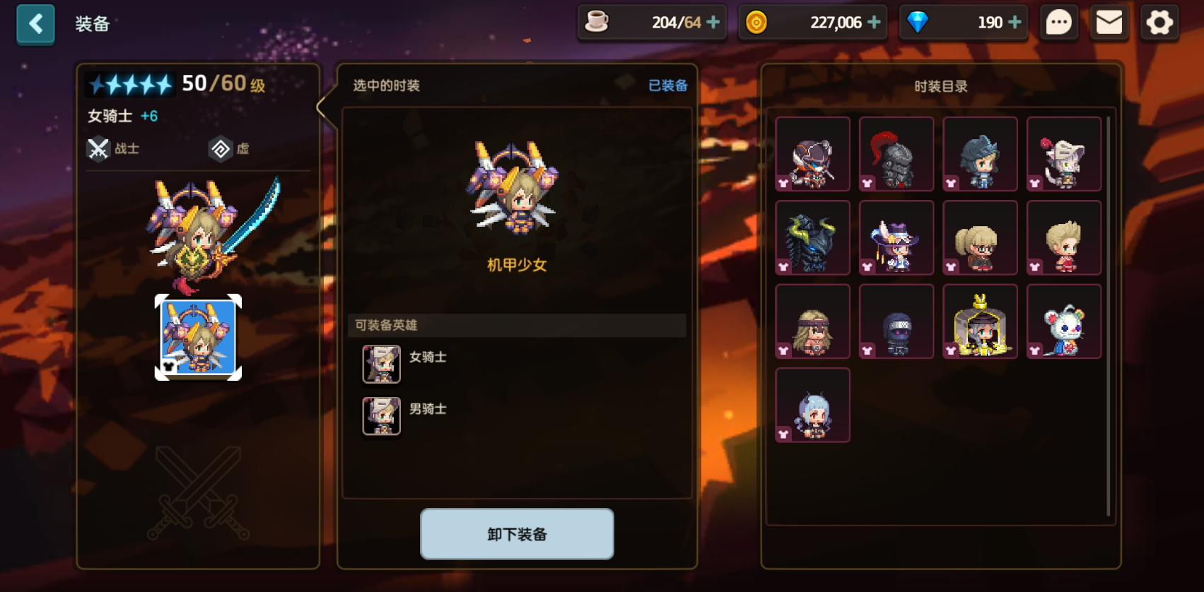 坎公骑冠剑31校长室进门的方法是什么