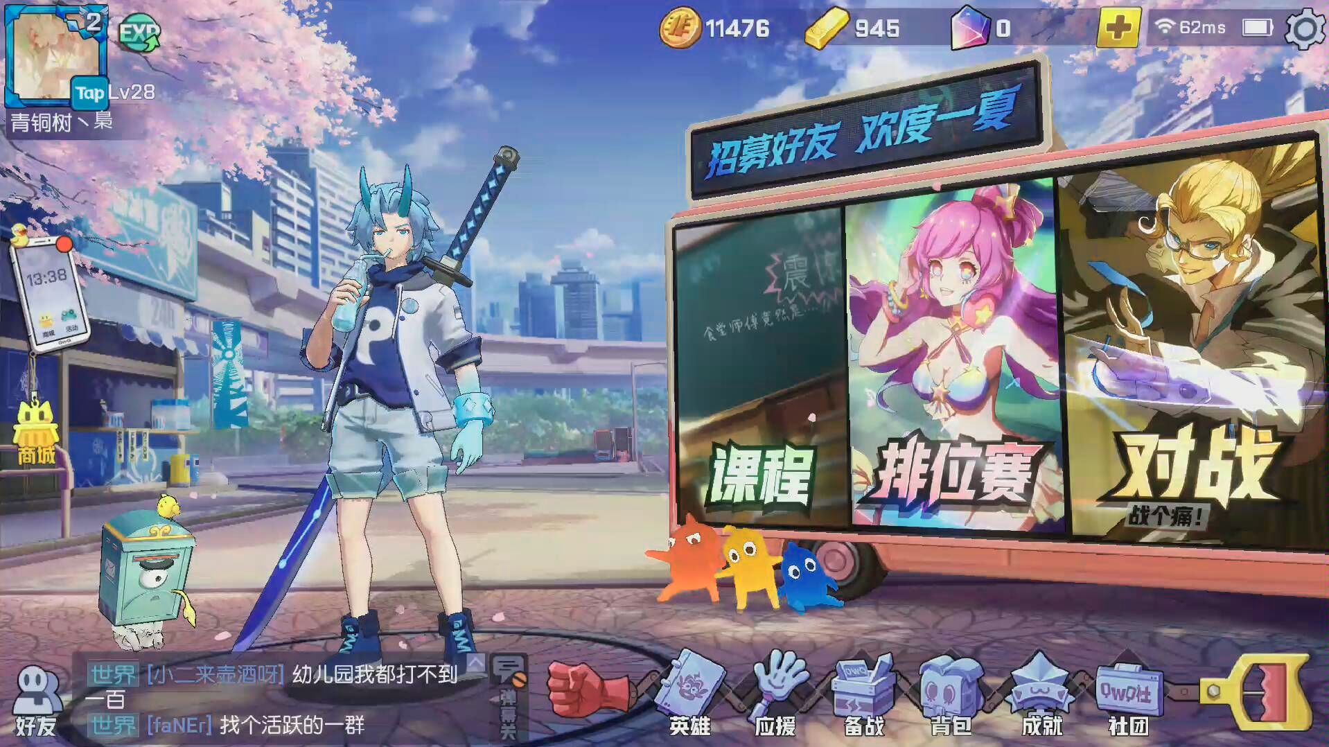 如何获取非人学园的反面新时装