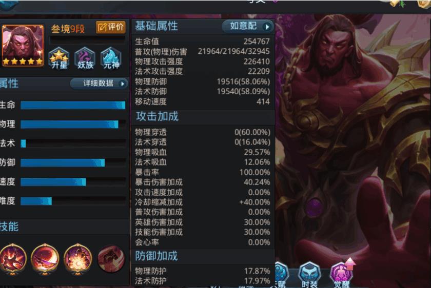 乱斗西游的金角抽取方式有哪些 乱斗西游的金角抽取方式有哪些