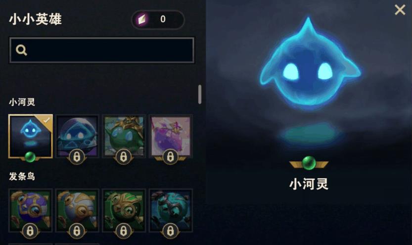 英雄联盟手游萨勒芬妮的天赋出装怎么选取