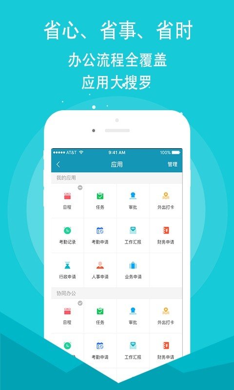 源点