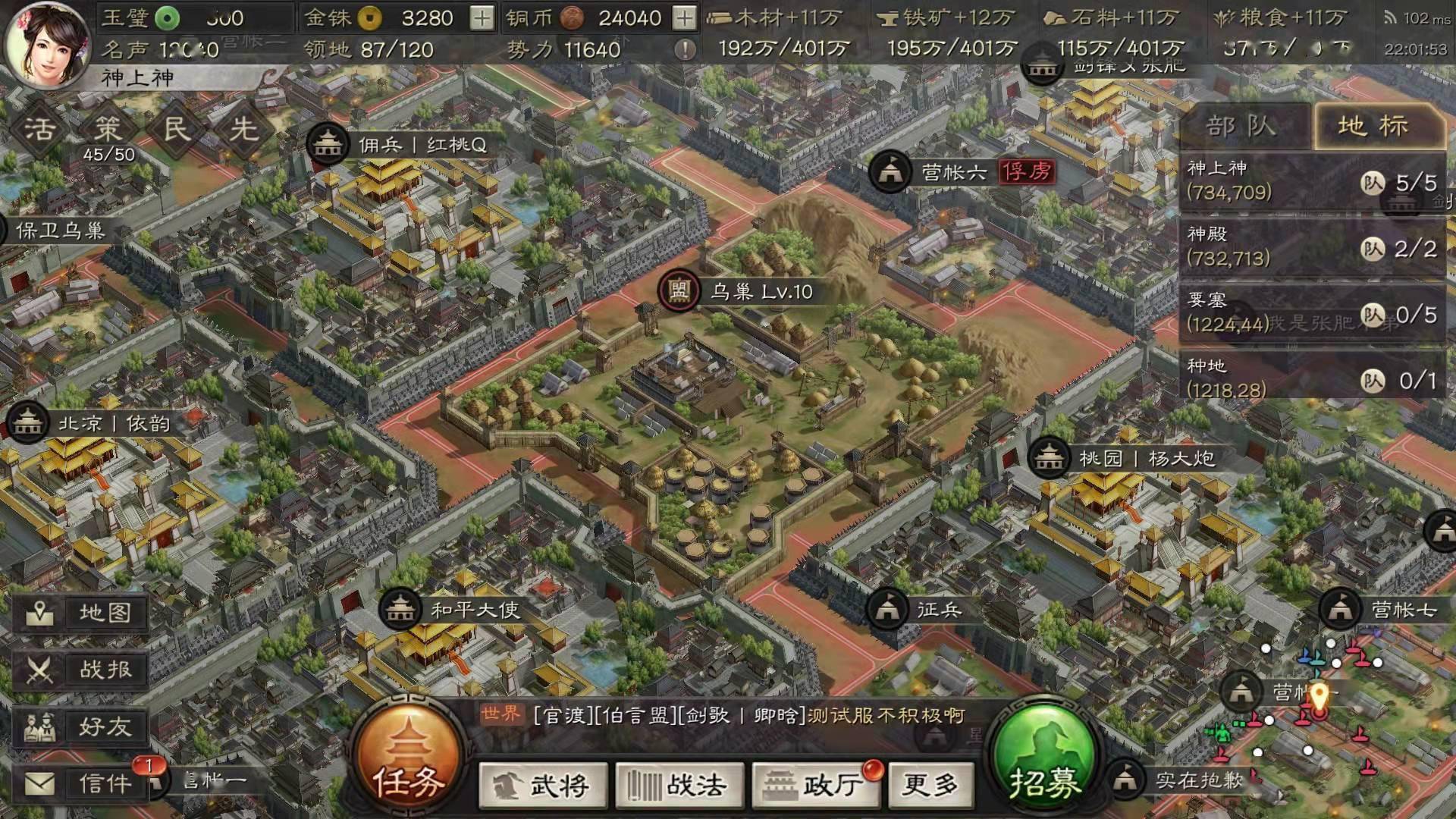 三国志战略版s4蜀枪怎么搭配 三国志战略版s4蜀枪怎么搭配