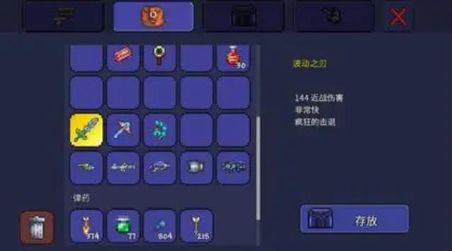 泰拉瑞亚中幻影龙怎样升级以及生成20份呢 泰拉瑞亚中幻影龙怎样升级以及生成20份呢
