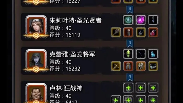 地下城堡2乌鸦帮奎克在哪个地方 地下城堡2乌鸦帮奎克在哪个地方