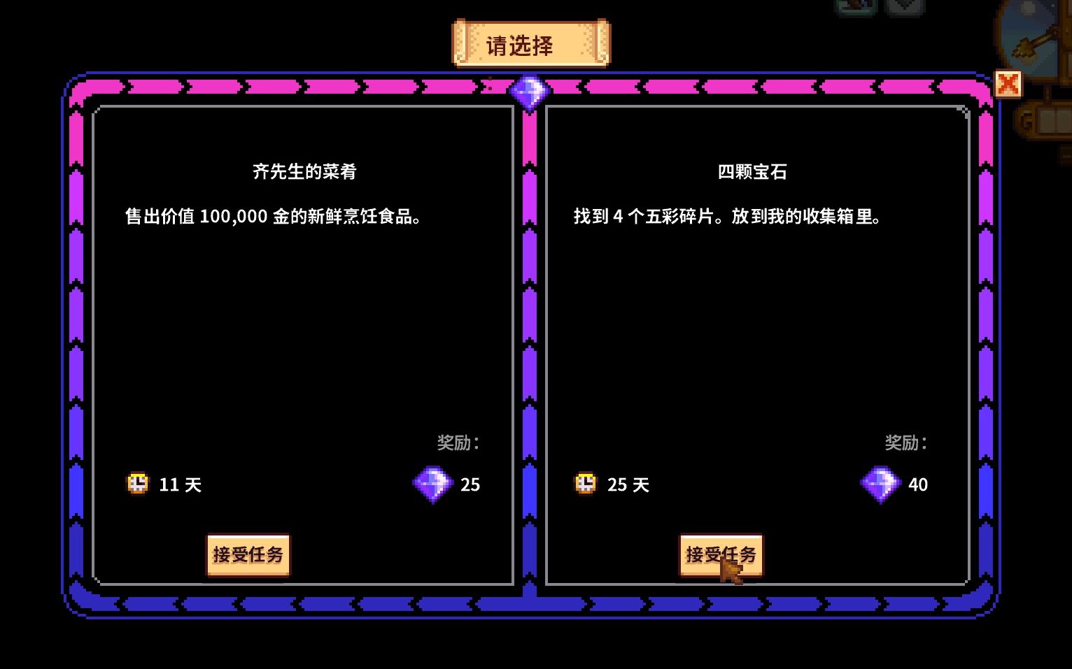 关于星露谷物语海莉的行程规划你有什么了解 关于星露谷物语海莉的行程规划你有什么了解