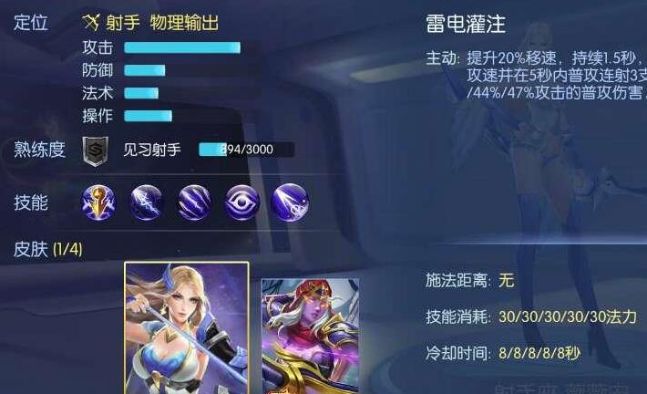 时空召唤射手如何应对敌人的控制技能