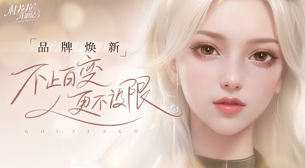 骨干成员如何在杜拉拉升职记中升职 骨干成员如何在杜拉拉升职记中升职
