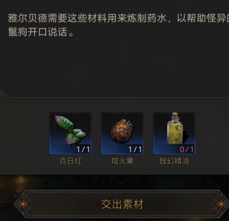 地下城堡3凯拉法队打击战略如何制订 地下城堡3凯拉法队打击战略如何制订