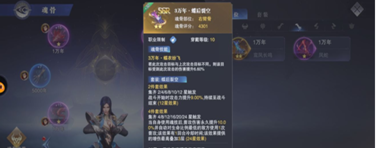 如何确认在斗罗大陆中的长老令牌是否为真 如何确认在斗罗大陆中的长老令牌是否为真