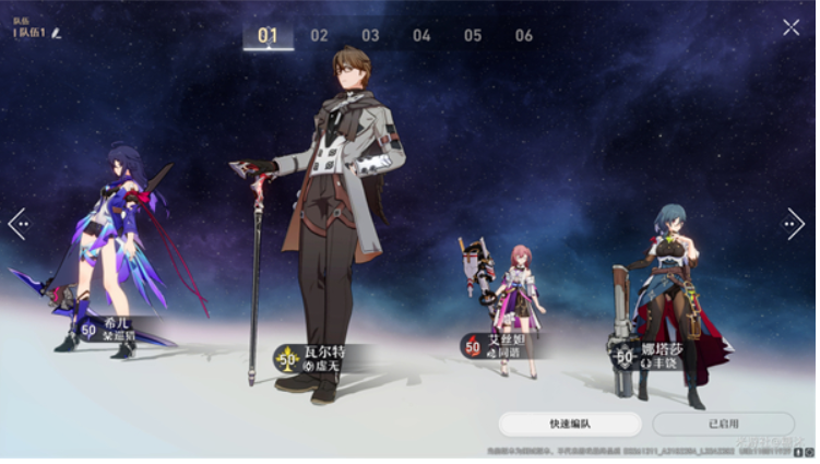请问一下针对崩坏星穹铁道希儿的培养攻略