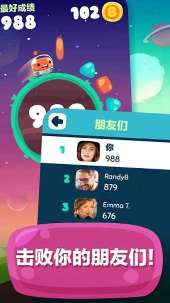 狂奔的果冻达人