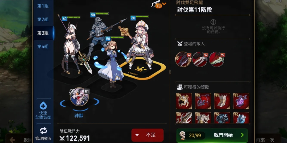 第七史诗中哪位角色强势横扫