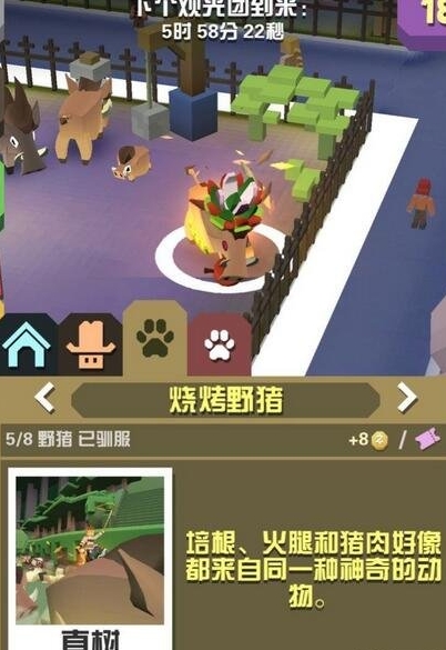 疯狂动物园鸵鸟牛仔任务是否需要队伍合作 疯狂动物园鸵鸟牛仔任务是否需要队伍合作