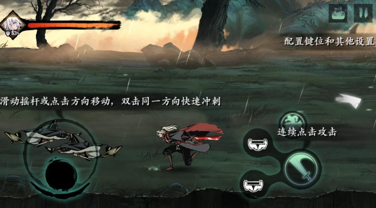 影之刃3的极品心法如何提升