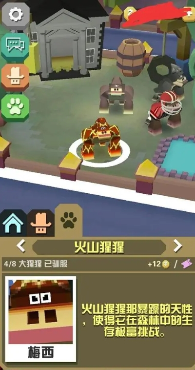剑龙在疯狂动物园中可以通过什么途径获得 剑龙在疯狂动物园中可以通过什么途径获得