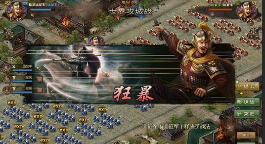 石头如何变得具有攻城掠地的才能