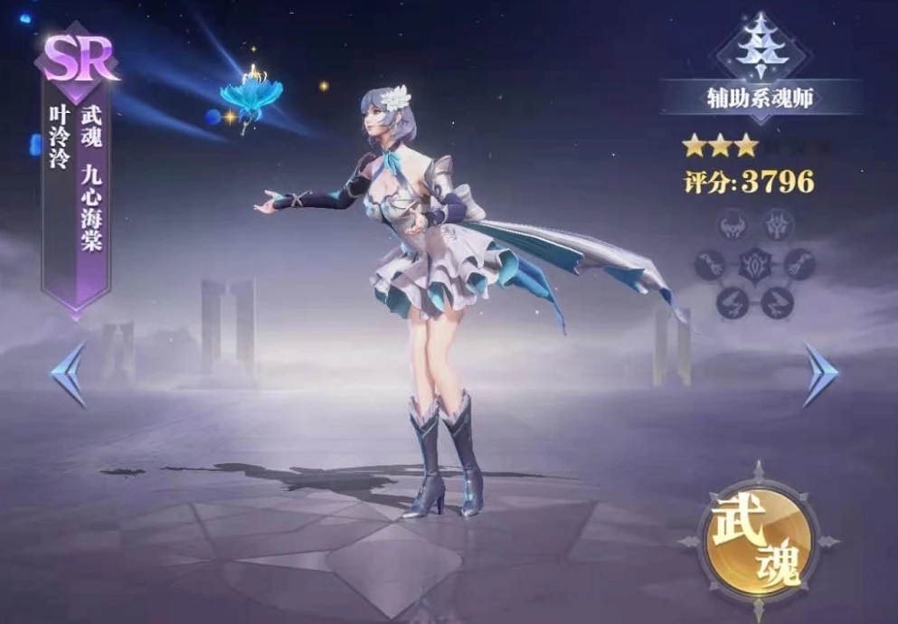 斗罗大陆有哪些魂骨可以与灵眸武魂相匹配 斗罗大陆有哪些魂骨可以与灵眸武魂相匹配