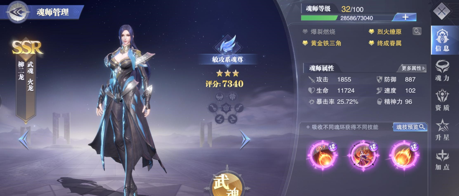 斗罗大陆王者赛奖励如何分配