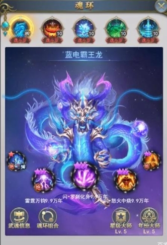 斗罗大陆中霍雨浩的魂技能对敌人造成怎样的影响