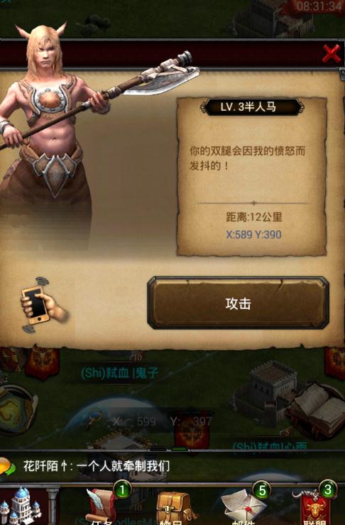 玩列王的纷争要如何合理地充值 玩列王的纷争要如何合理地充值