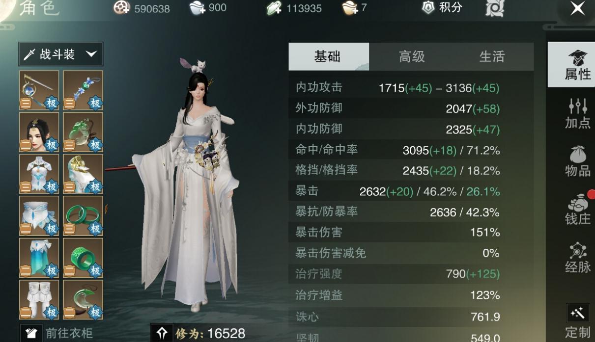想要玩一梦江湖手游的输出型职业有什么推荐 想要玩一梦江湖手游的输出型职业有什么推荐