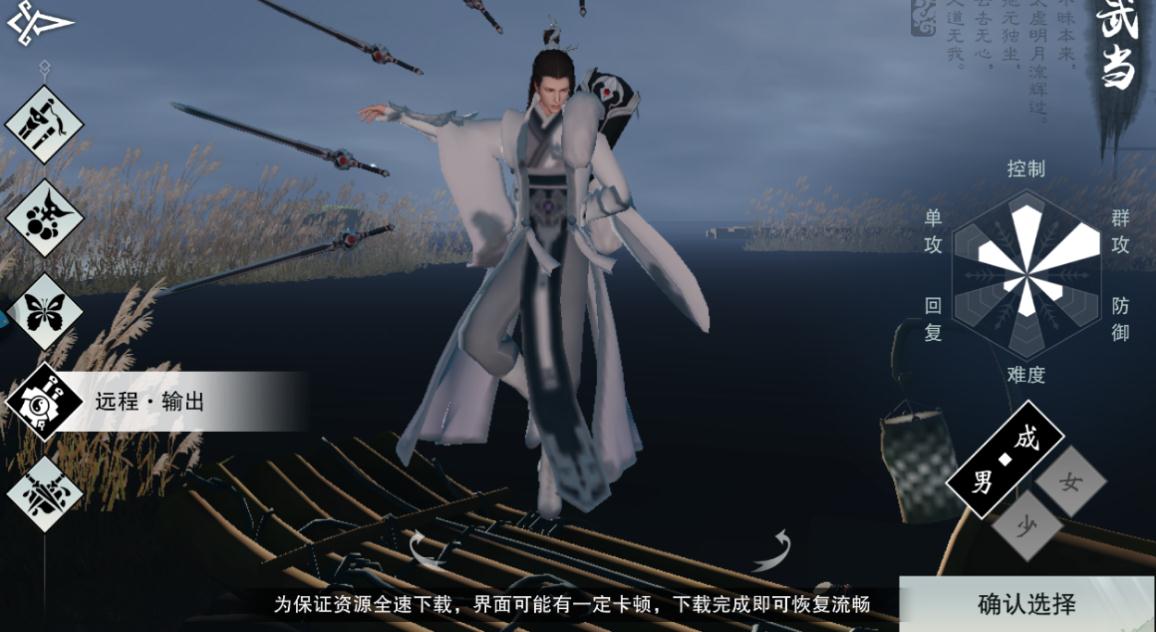 想要玩一梦江湖手游的输出型职业有什么推荐 想要玩一梦江湖手游的输出型职业有什么推荐