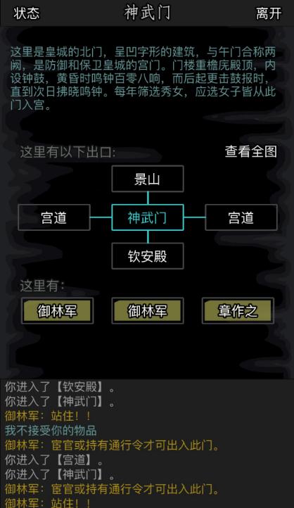 放置江湖如何选择适合自己的挂机练基本功法