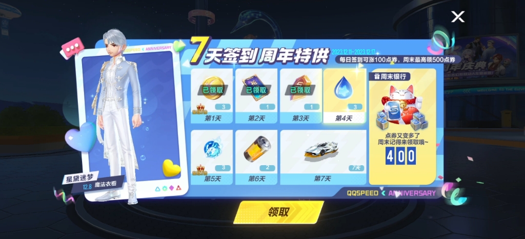 请问qq飞车道具赛中是否能够改变道具 请问qq飞车道具赛中是否能够改变道具