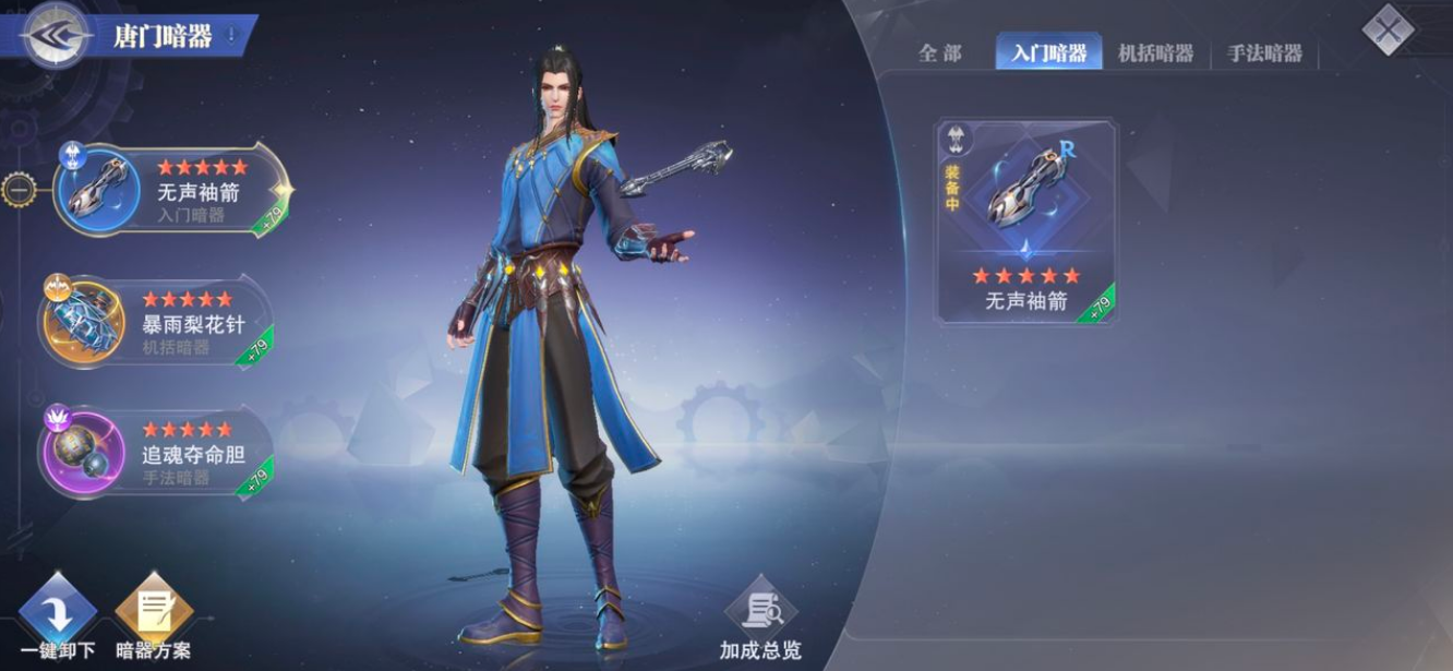 想要在斗罗大陆中获得稀有魂骨该怎么办